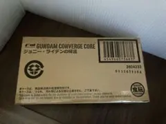 全て未開封 1ボックス 10個入り ガンダムコンバージ11 Zガンダム 他