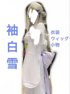 BLEACH 朽木ルキア 白霞罸 コスプレ 衣装 ウィッグ 刀 おまけ付き 朽木