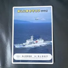 Item thumbnail for item 292194e6-91e2-4e44-9607-3d6da029870c