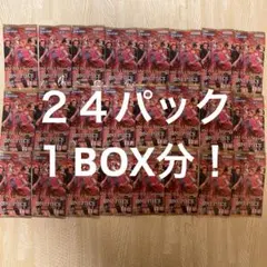 ワンピースカード　ヒロインズエディション1BOX分　24パック