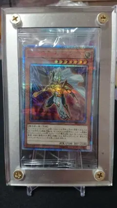 遊戯王 アルミフレーム ×1 シルバー スクリューダウン