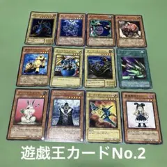 2026年最新】遊戯王 カード 買取の人気アイテム - メルカリ
