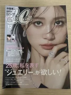 CanCam 2025年12月号