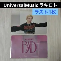 ATEEZ BAD タワレコ渋谷 ラッキーロト ラキロト トレカ ヨサン | Mercari