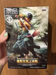 【未開封】造形王頂上決戦 ワンピース ロロノア・ゾロ フィギュア