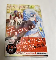 うりぼ様 リクエスト 2点 まとめ商品