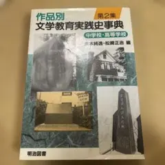 Item thumbnail for item 2d5f09bf-630a-4853-9a23-3394723b1aa7