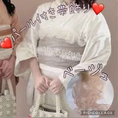 ベージュ 帯揚げ フリル パール レース 浴衣 振袖 オーガンジー チュール7