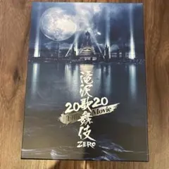 滝沢歌舞伎 ZERO 2020 The Movie('20松竹)〈初回盤・2枚…