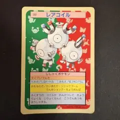 美品】トップサン レアコイル 裏青 TOPSUN BLUE BACK - メルカリ