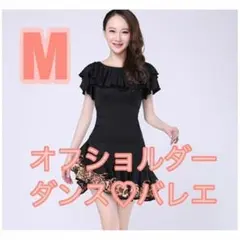 オフショルダー♡ロングTシャツ♡バレエ♡ダンス♡ヨガウェア♡トップス