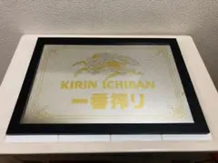 키린 키린 이치반 시보리 펍 미러