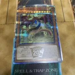 2026年最新】オシリスの天空竜 20thの人気アイテム - メルカリ
