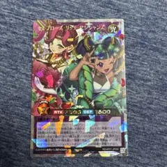 セレブローズ・リッチ・マジシャンズ オーバーラッシュレア