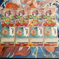 お玉 毛皮強化 パラレル ワンピースカード 8枚セット