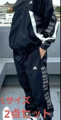 adidas セットアップ 2点セット