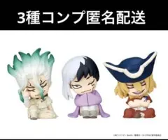 肩ズンFig. Dr.STONE 全3種 コンプリート　タカラトミーアーツ