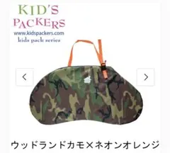 12インチ　ストライダー用　キャリーバッグ