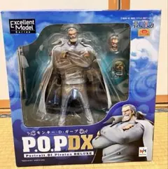 P.O.P DX モンキー・D・ガープ フィギュア