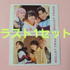 Why don't you 超特急？ミニフォトセット 連結 ２枚