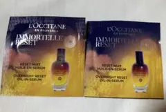 ロクシタン　美容液　IM オーバーナイトRセラムc サンプル　2個セット