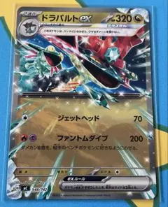 2026年最新】exスタートデッキプレイマットの人気アイテム - メルカリ