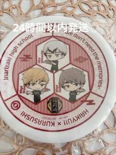 ハイキュー くら寿司 寿司皿 稲荷崎高校