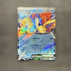 CGC Pristine ケルディオ　SAR ホワイトフレア ② CGC Pristine ケルディオ SAR ホワイトフレア ② SAR ケルディオ