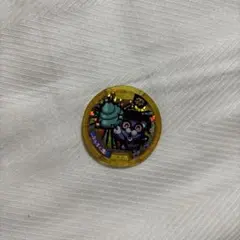 妖怪ウォッチメダル うんちく魔 レジェンド