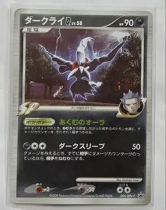 ポケモンカードゲーム