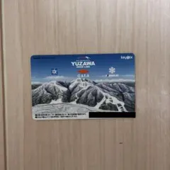 湯沢高原スキー場招待券2枚 YUZAWA SNOW LINK 「三山制覇の日」は三山リフト1日券が半額！ ｜ 湯沢