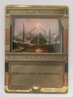 2026年最新】血染めの月の人気アイテム - メルカリ