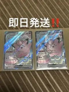 Item thumbnail for item 62188797-9d8a-4bb1-9439-0dd26a8f0f42