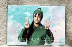 【未開封品】忍ミュ　13弾　学園祭　2023 S席ブロマイド