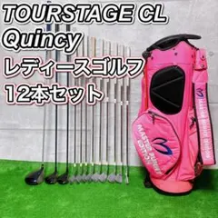TOURSTAGE CL Quincy レディース ゴルフクラブ12本セット TOURSTAGE CL Quincy レディース ゴルフクラブ12本セット - メルカリ