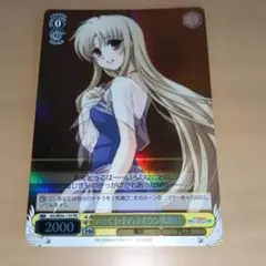 旧リセ アルクェイド・ブリュンスタッド プロモ 旧lycee - メルカリ