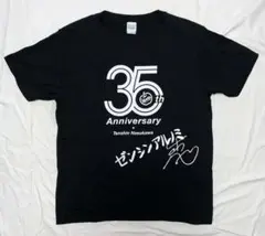2026年最新】那須川天心 tシャツの人気アイテム - メルカリ