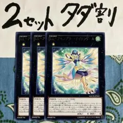 わらびもち様 リクエスト 4点 まとめ商品