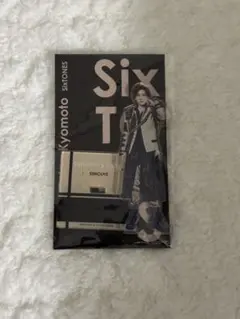 SixTONES 京本大我 アクリルスタンド