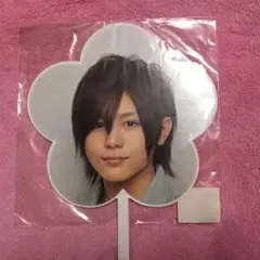 Hey!Say!JUMP 山田涼介 ミニうちわ