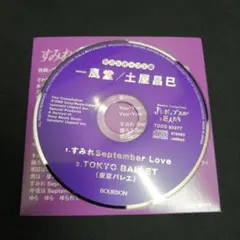 2026年最新】J'sポップスの巨人たちの人気アイテム - メルカリ