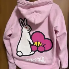 FR2梅 密会 ジップパーカー | Mercari