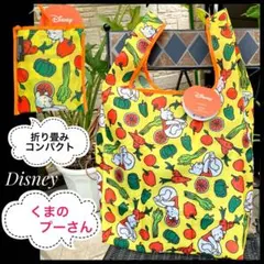 くまのプーさん　エコバッグ　ディズニー新品 野菜とフルーツ柄イエローDisney