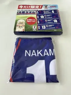 키린 쿨 필링 타월 나카무라 케이토 사커 일본 국가대표 월드컵 13 타월
