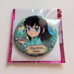鬼鬼滅の刃 クリームソーダパーラー ランダムグリッター缶バッジB 時透無一郎