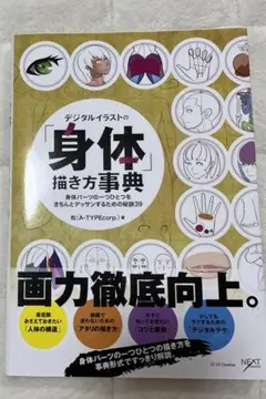 Item thumbnail for item 47e97a3c-e6dd-4d55-af68-f148ee782a8c