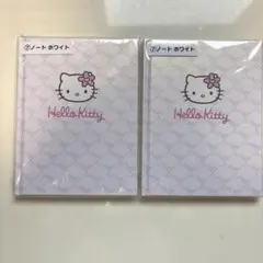 新品未開封 サンリオ当たりくじ キティちゃん キルティングノート 2点セットのサムネイル