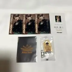Snow Man 向井康二 CD特典 ライブグッズ まとめ売り