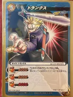 ドラゴンボール（大会プロモ） P DB 13 トランクス