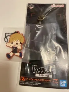 ハイキュー 一番くじ 宮侑 セット売り